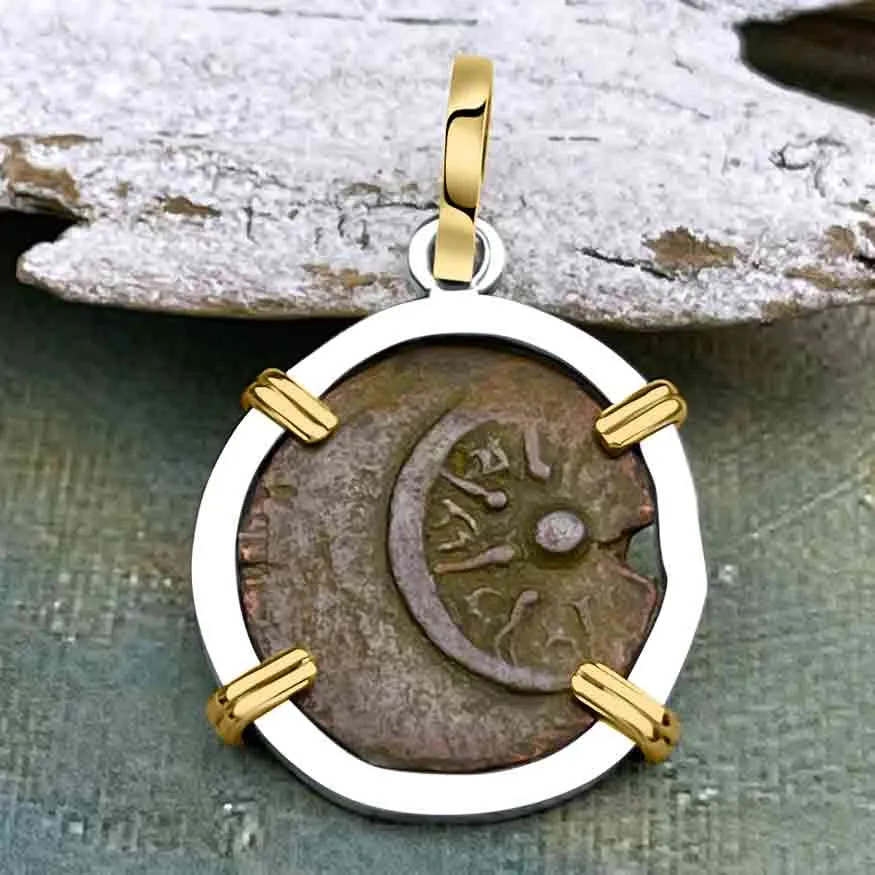 Biblical Widow's Mite 14K Gold and Sterling Silver Pendant | Artifact #8814